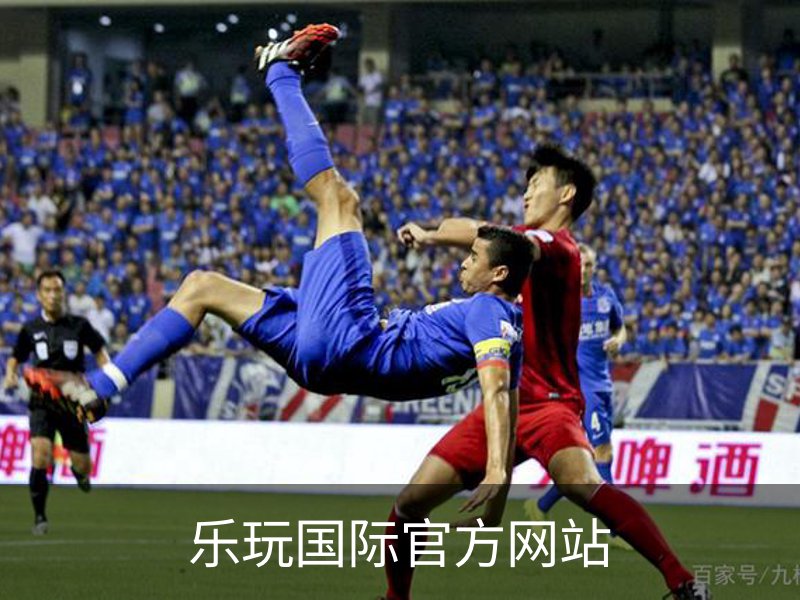 了解乐玩国际官方网站